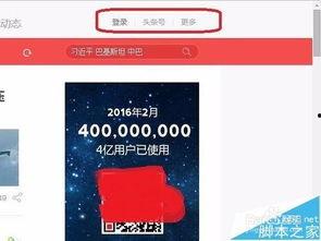 今日头条铁矿介绍视频